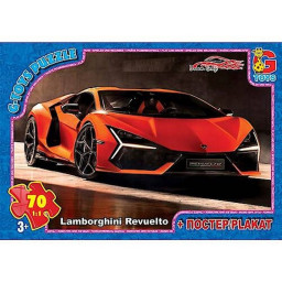 Дитячий пазл "Dream Garage" G-Toys FW778 плакат 70 елементів