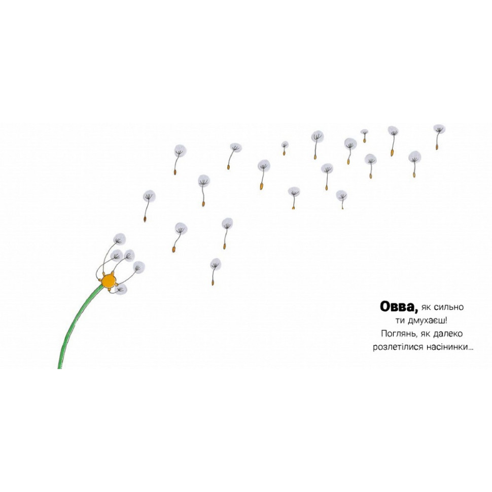 Дитяча книжка 