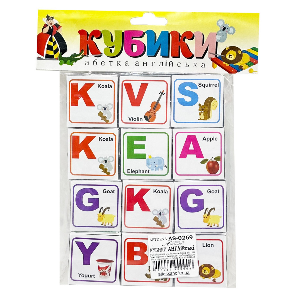 Дитячий розвиваючий набір