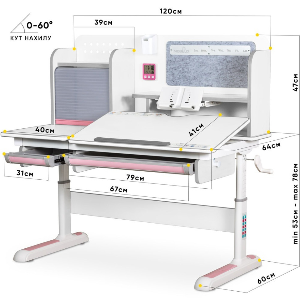 Детская парта Winnipeg Multicolor Plus WG Mealux BD-630 WG + PN с тумбой