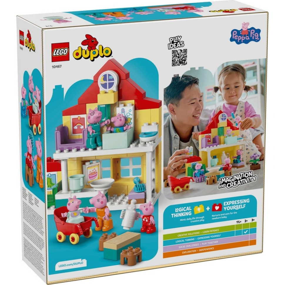 Конструктор Сімейний будинок LEGO DUPLO 10467, 84 деталі