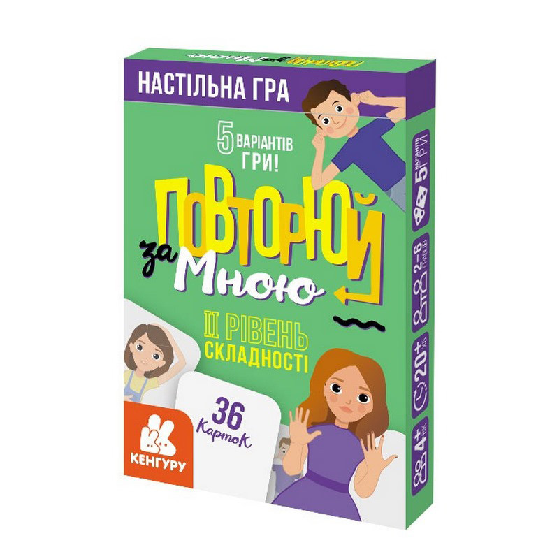 Карткова гра 