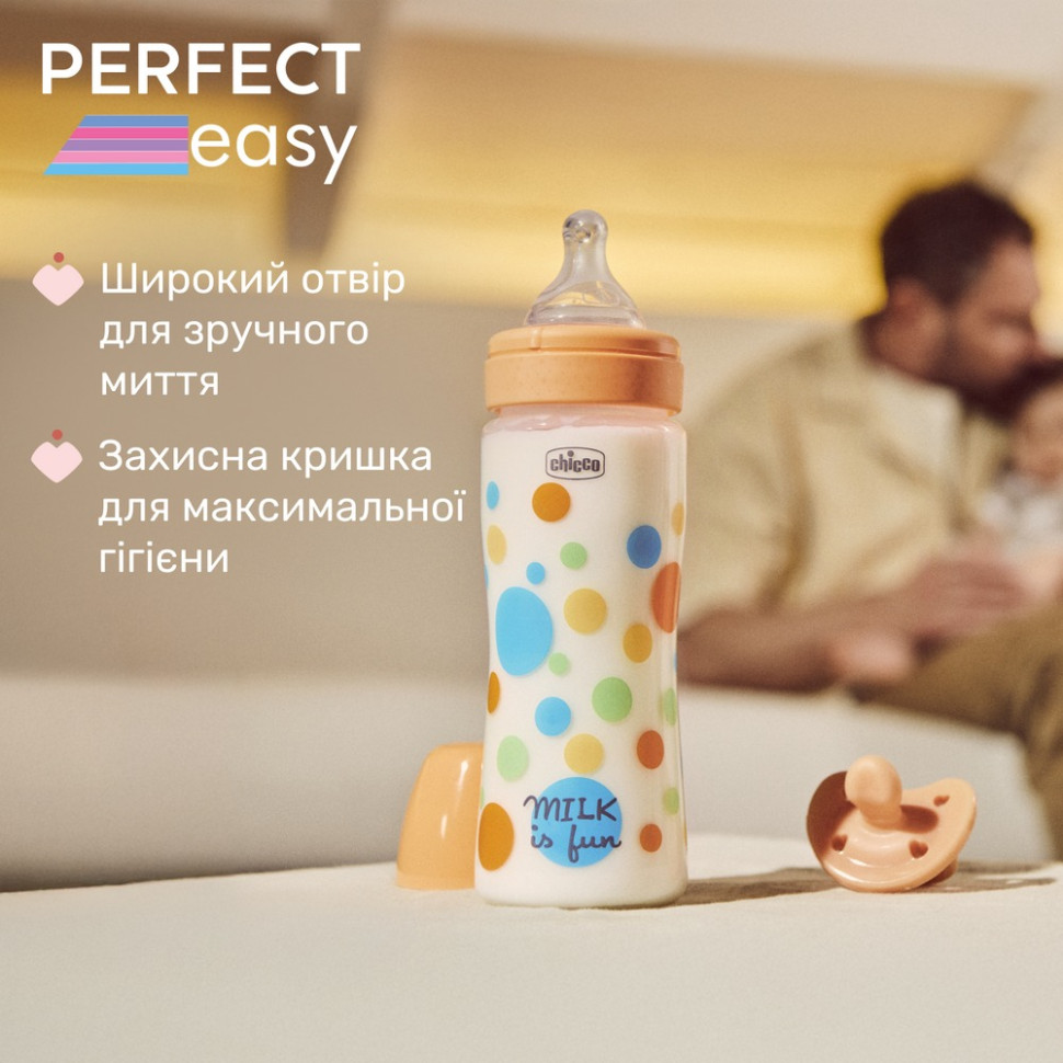 Пляшечка пластикова 