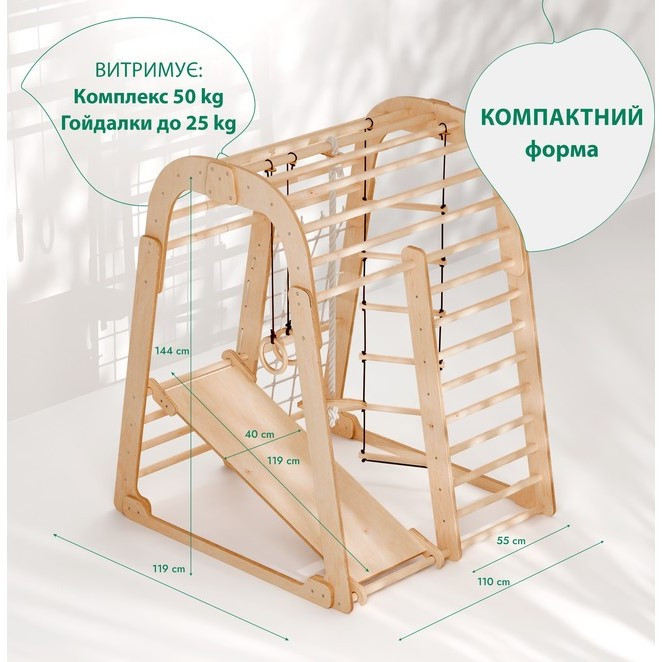 Ігровий комплекс 6 в 1 Goodevas E778 гірка, спортивна гойдалка