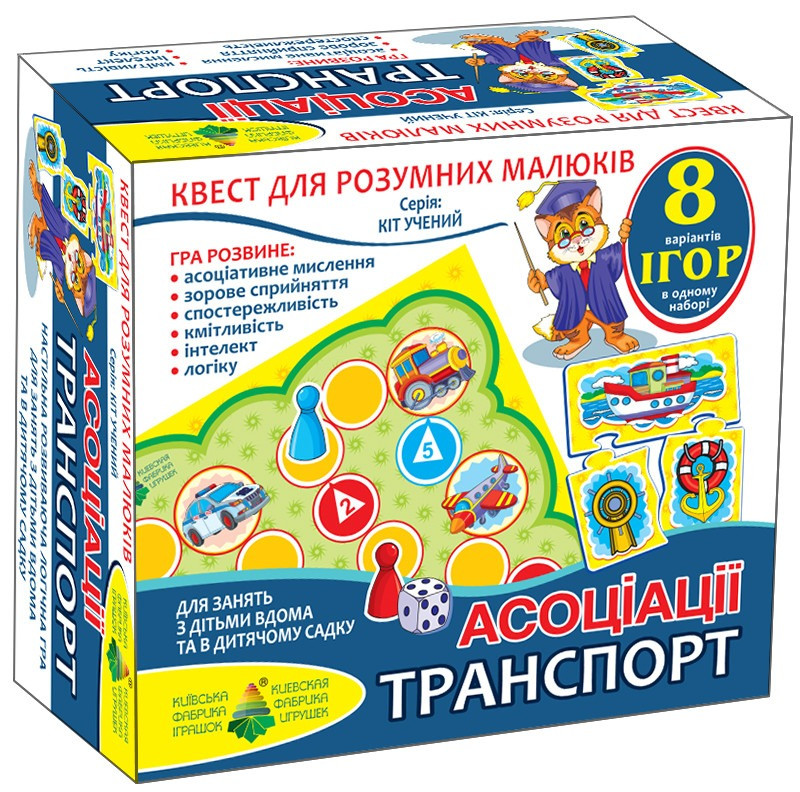 Обучающая игра-квест 