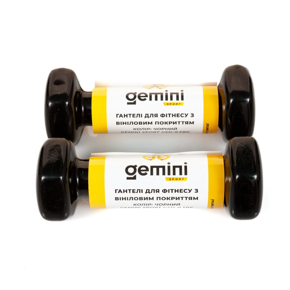 Гантели для фитнеса с виниловым покрытием Gemini Sport GSD-0.5BK 2 шт, по 0.5 кг, черные