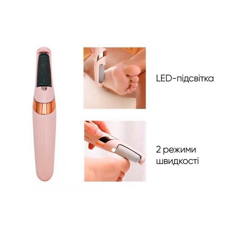 Електрична пемза для ніг EasyFit EF-2305 апарат для педикюру