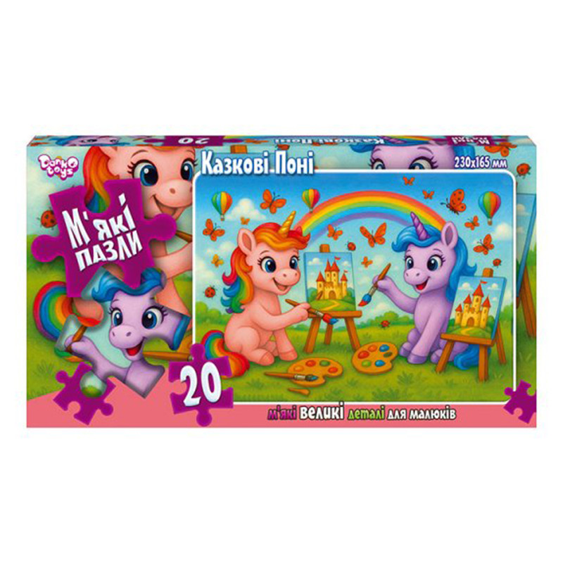 Дитячі м'які пазли 