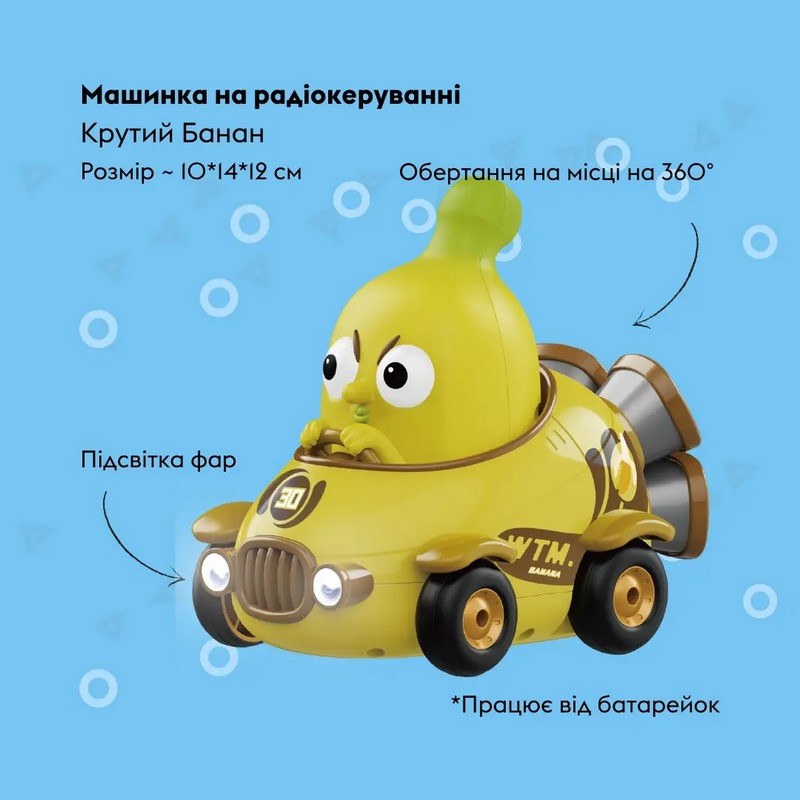 Детская машинка на радиоуправлении 