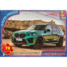 Детский пазл "Dream Garage" G-Toys FW779 плакат 70 элементов