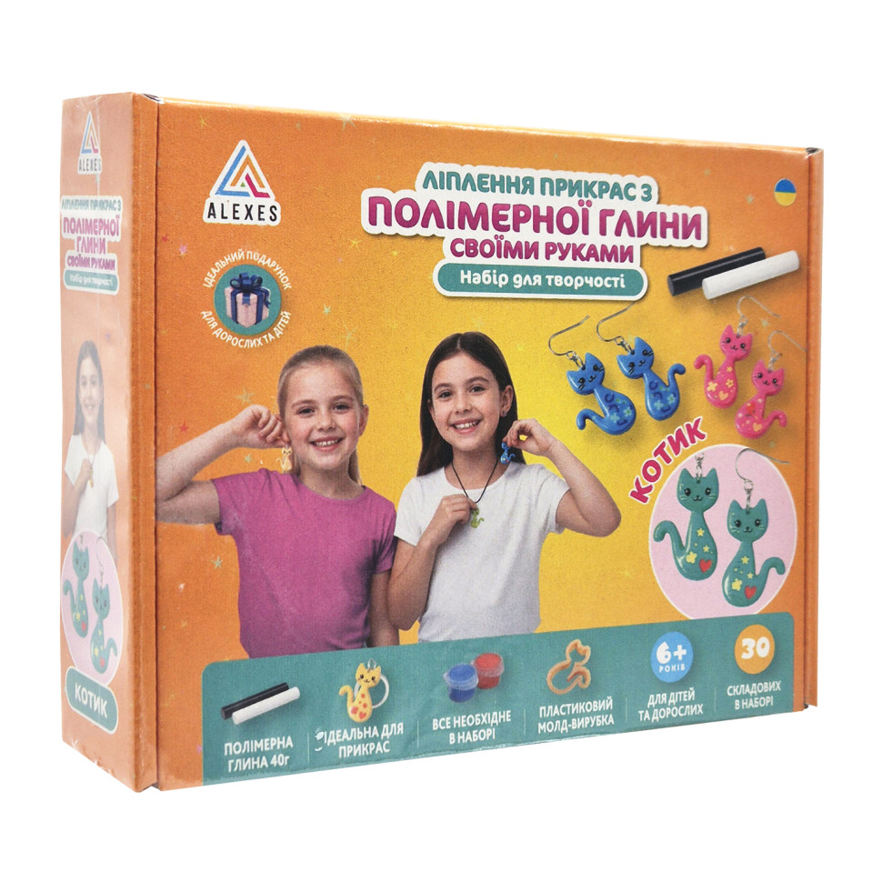 Творчий набір для виготовлення прикрас 