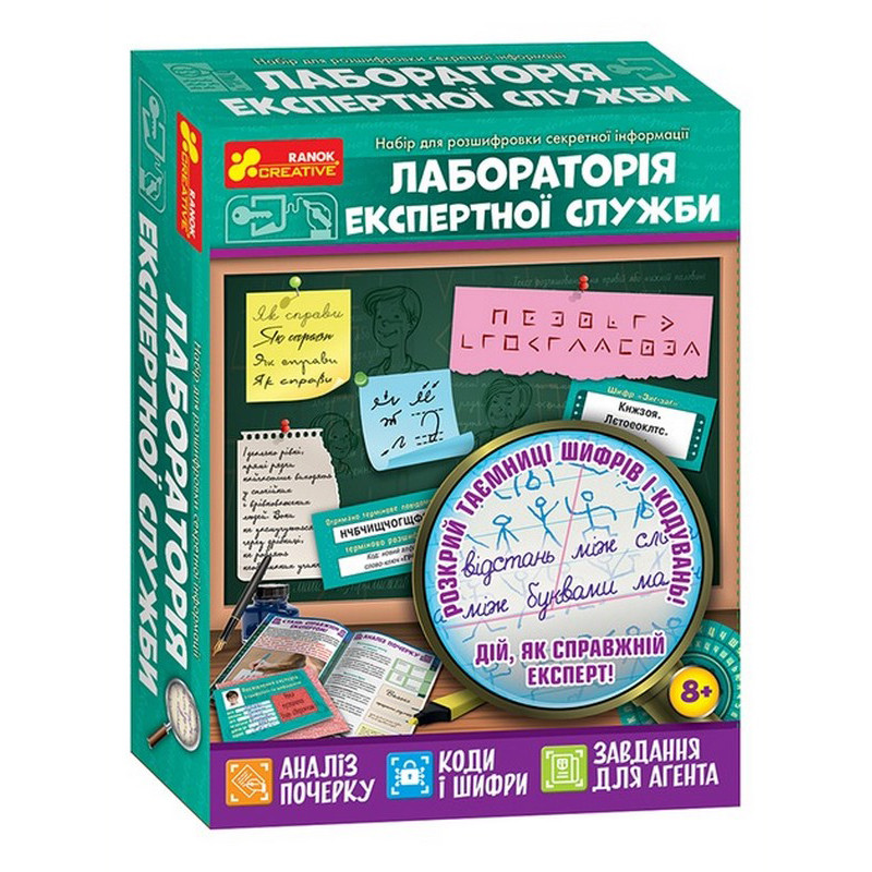 Настольная развивающая игра «Лаборатория экспертной службы» Ранок 12132067