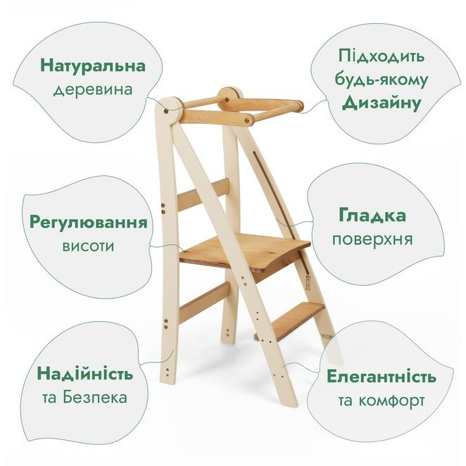 Регульована вежа Монтессорі Goodevas E730 дитячий стілець-сходинка