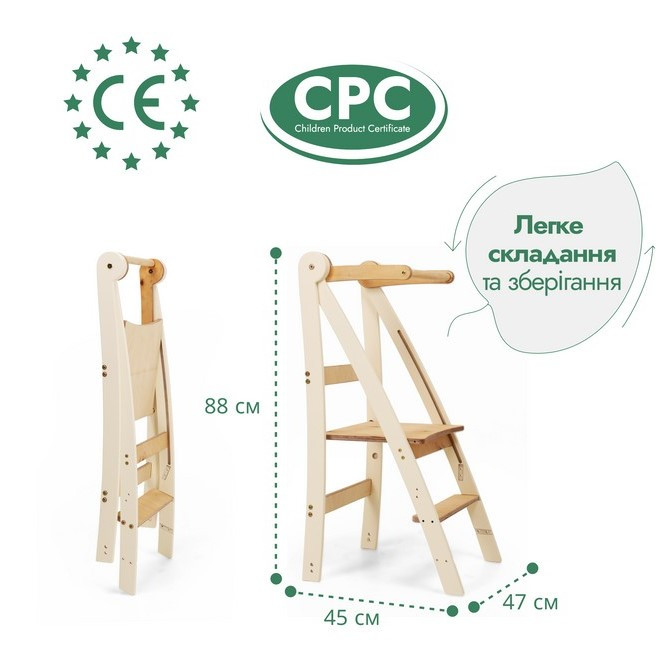 Регульована вежа Монтессорі Goodevas E730 дитячий стілець-сходинка