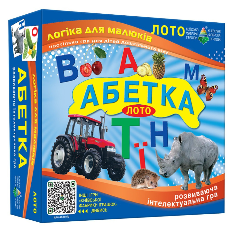 Детское лото 