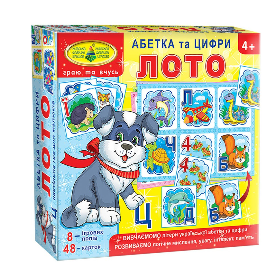 Дитяче лото 