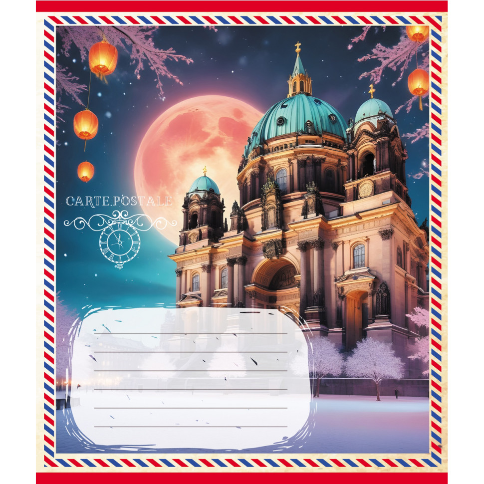 Зошит учнівський 