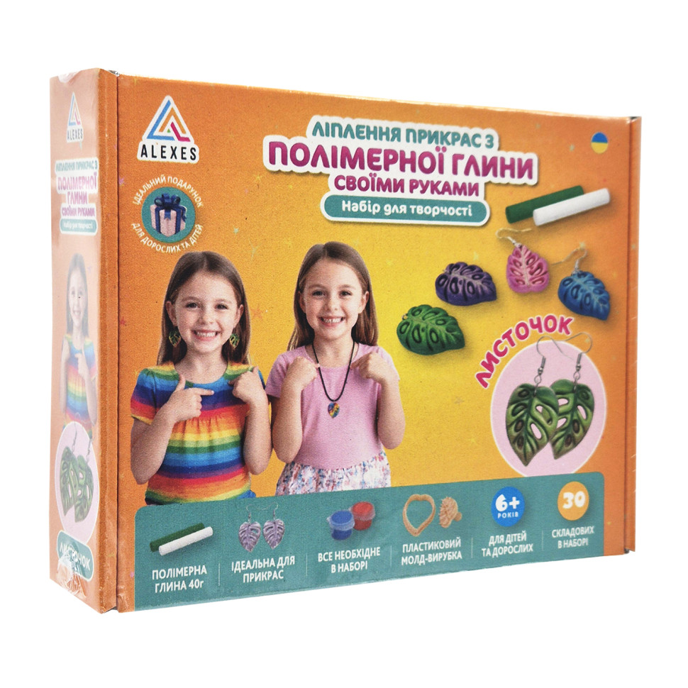 Творчий набір для виготовлення прикрас