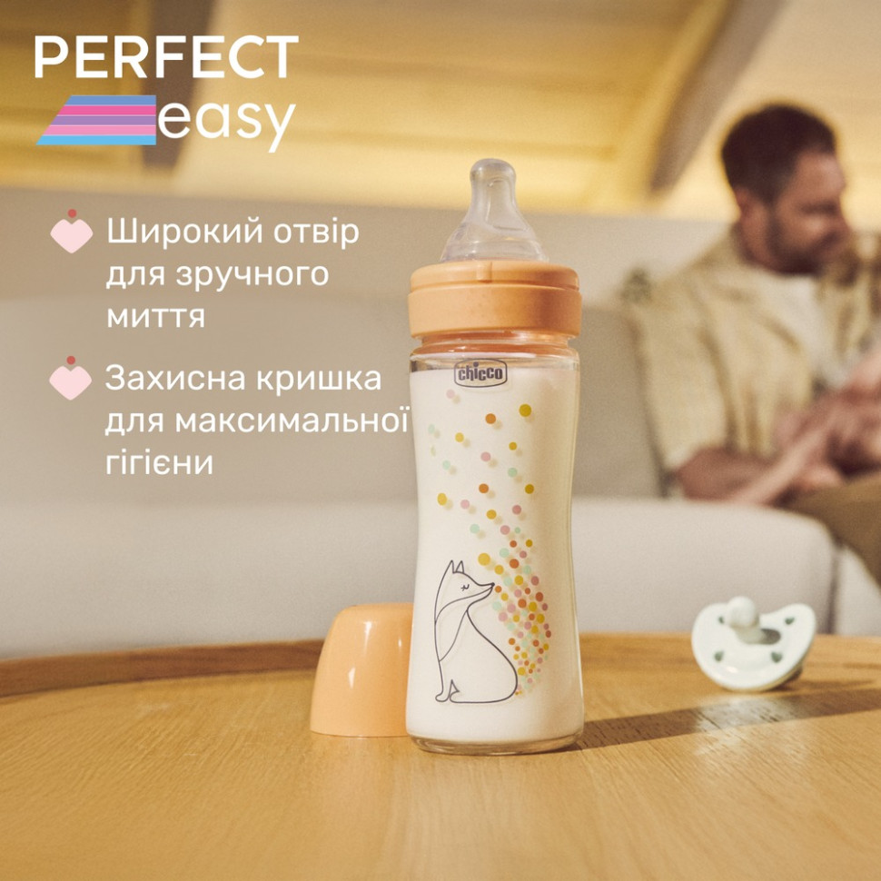 Пляшечка скляна