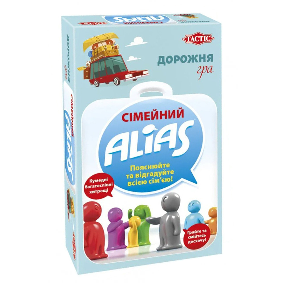 Дорожня гра 