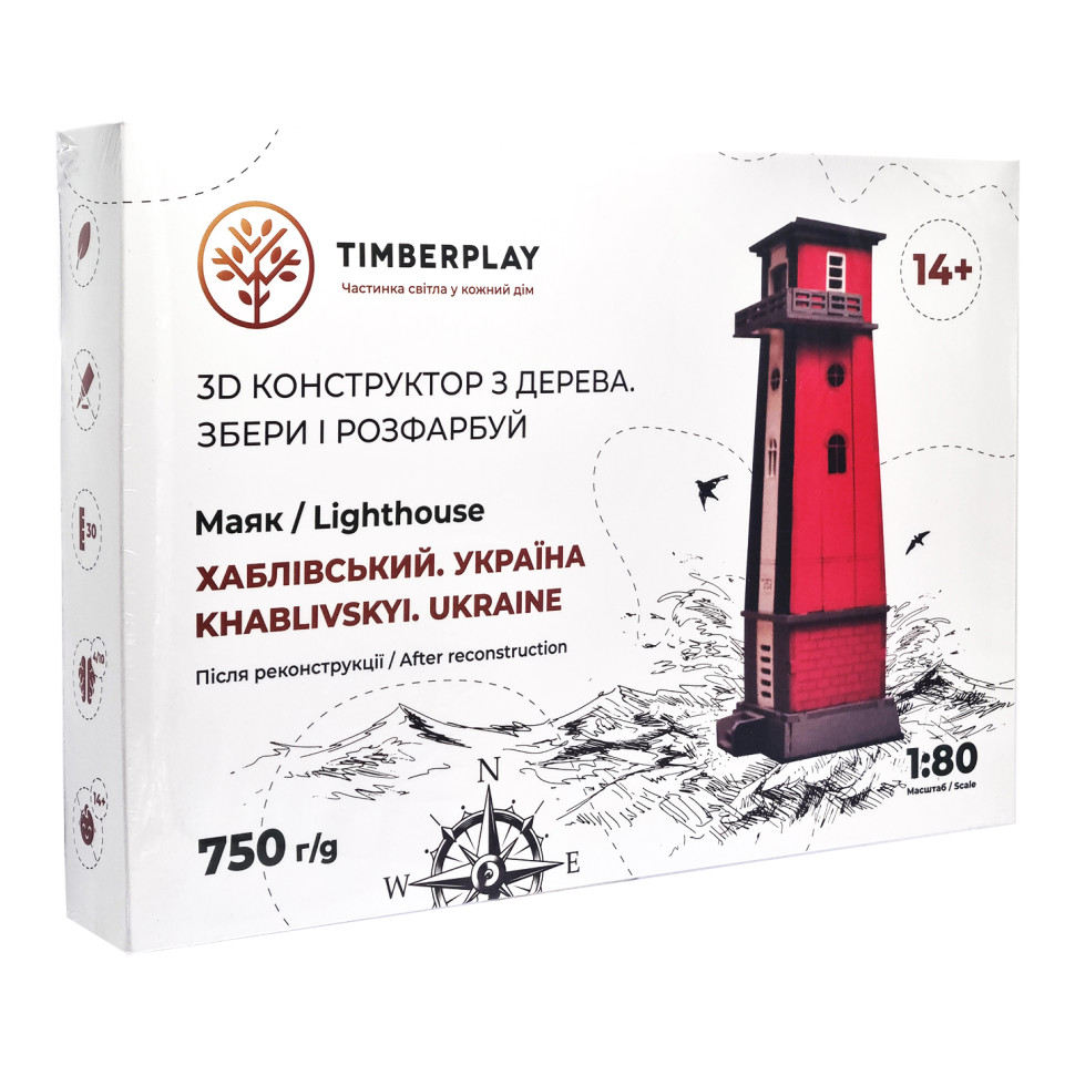 Дерев'яний 3D конструктор маяк Хабловський після реконструкції (Україна, Херсонська область) Timberplay TMP-002, 54 деталі
