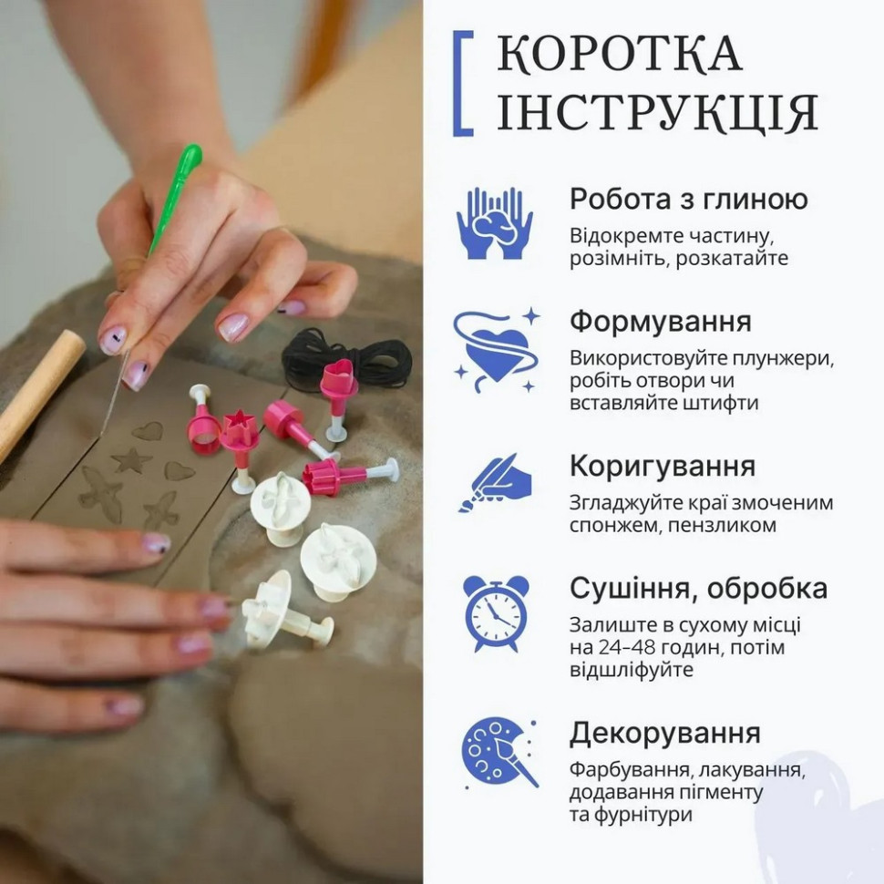 Большой набор для создания украшений Alexes GL-009 из пластической глины