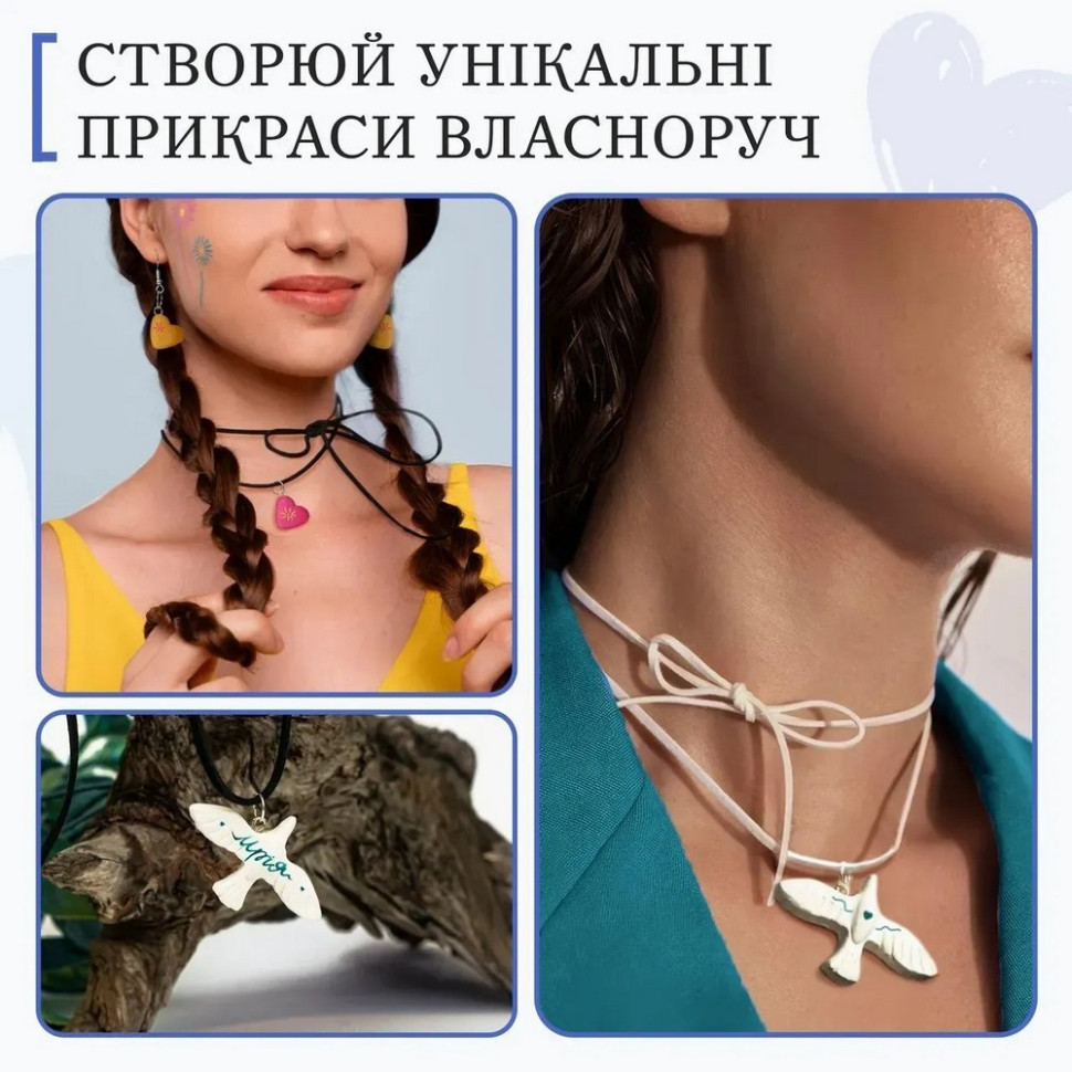 Большой набор для создания украшений Alexes GL-009 из пластической глины