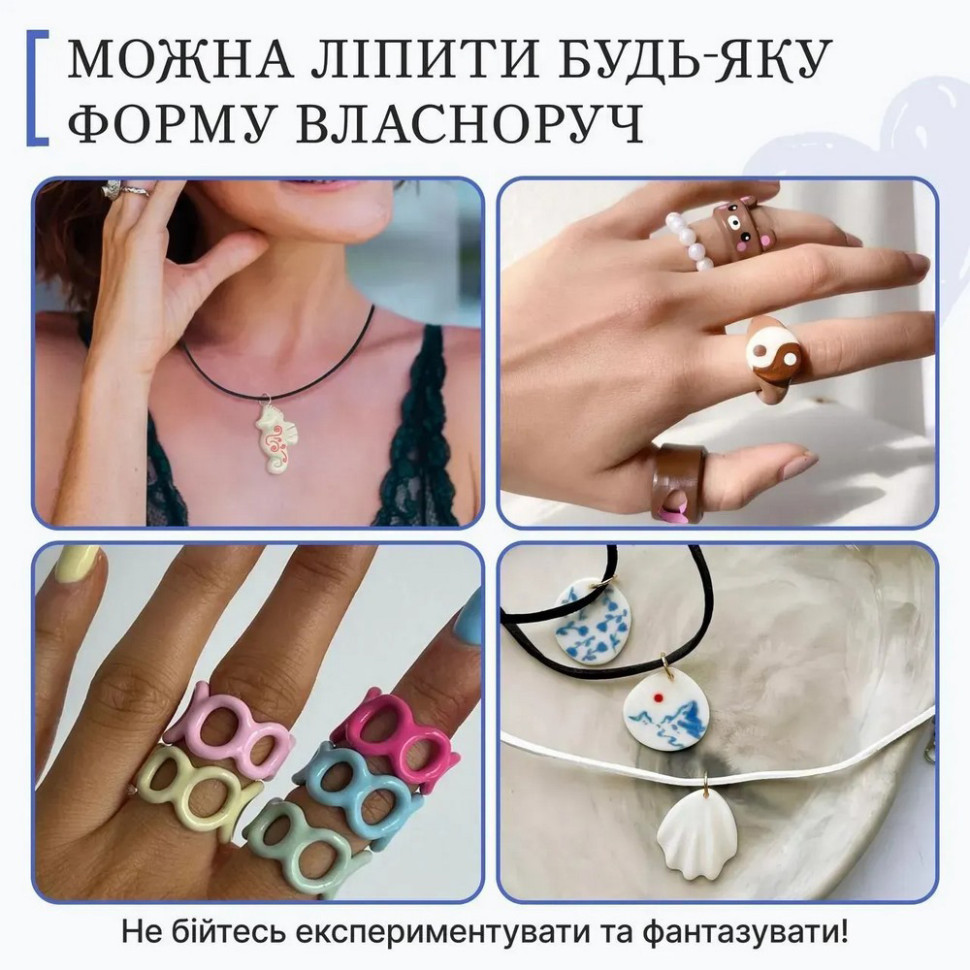 Большой набор для создания украшений Alexes GL-009 из пластической глины