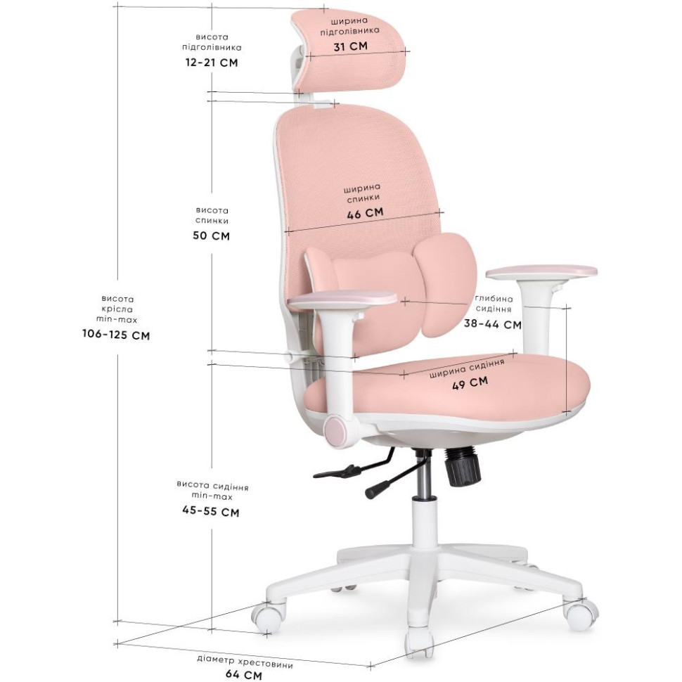 Подростковое офисное кресло Junior T2 Mealux HF-T2 F/KP, Pink 100 кг