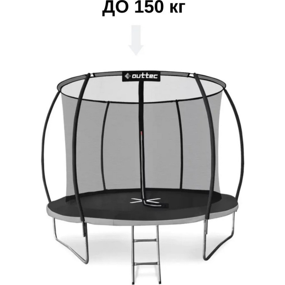 Батут з внутрішньою сіткою Pumpkin Outtec V376582, 374 см, чорно-сірий