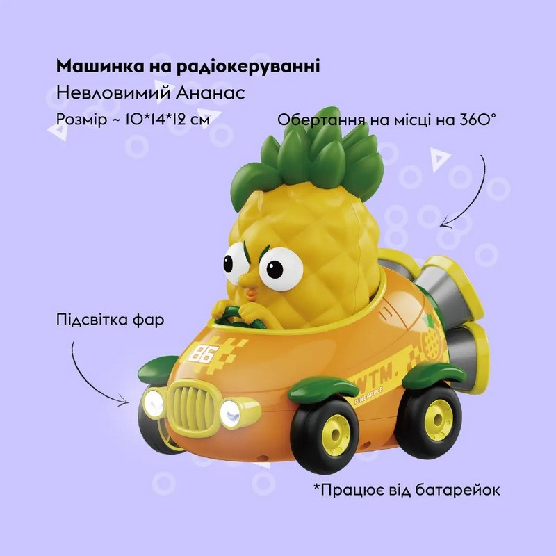 Детская машинка на радиоуправлении 