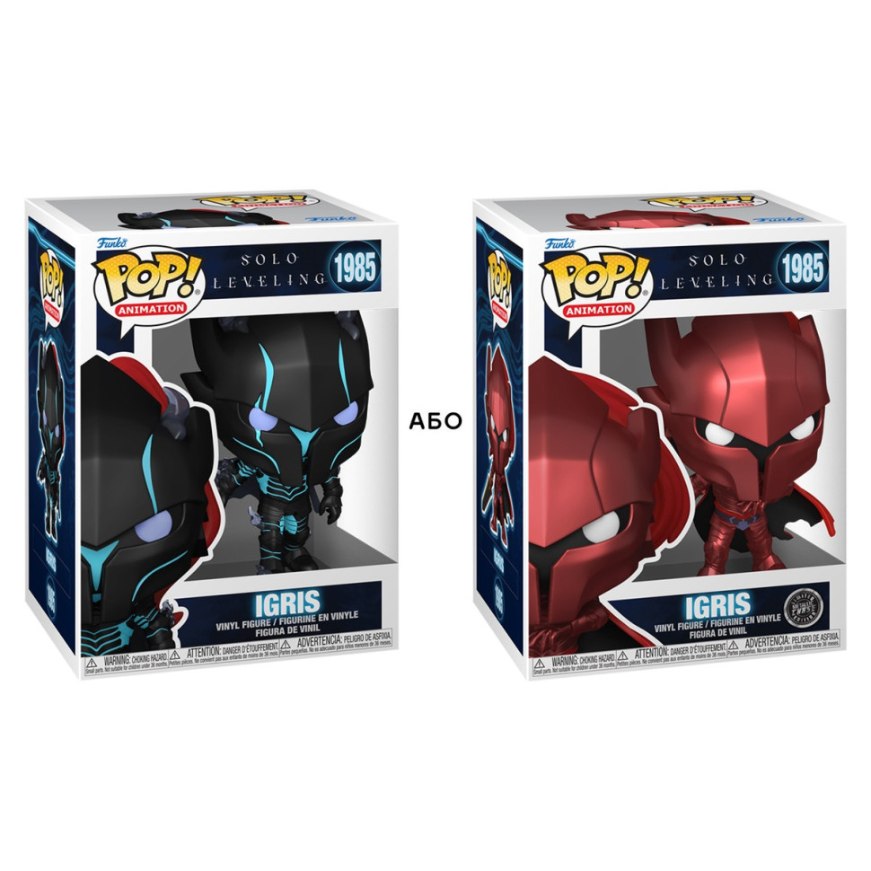 Ігрова фігурка FUNKO POP! 