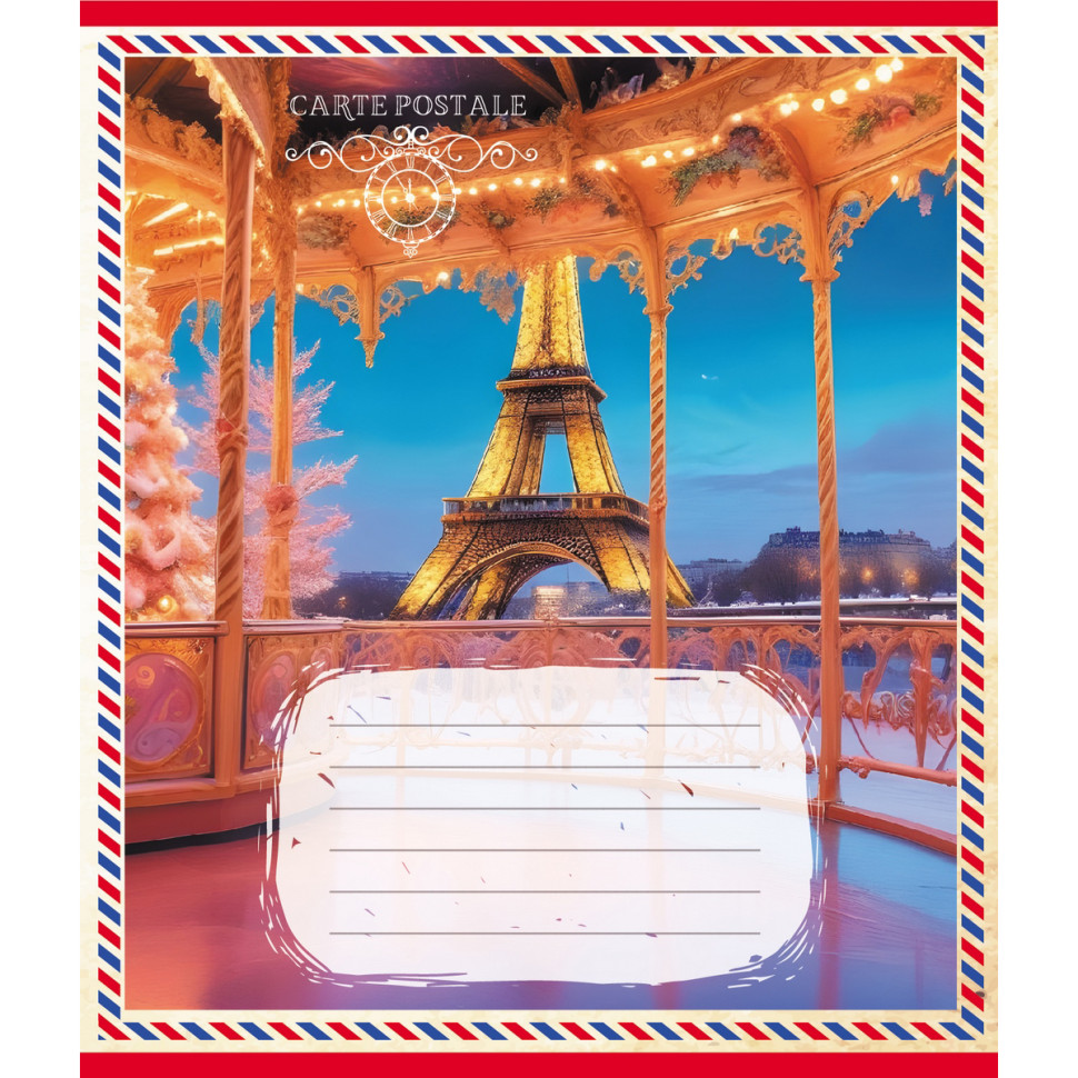 Зошит учнівський 