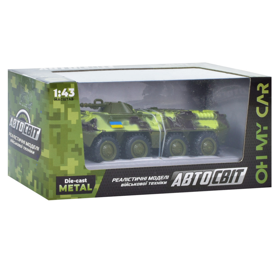 Детская игровая модель Танк АвтоСвіт AS-2767 инерционный