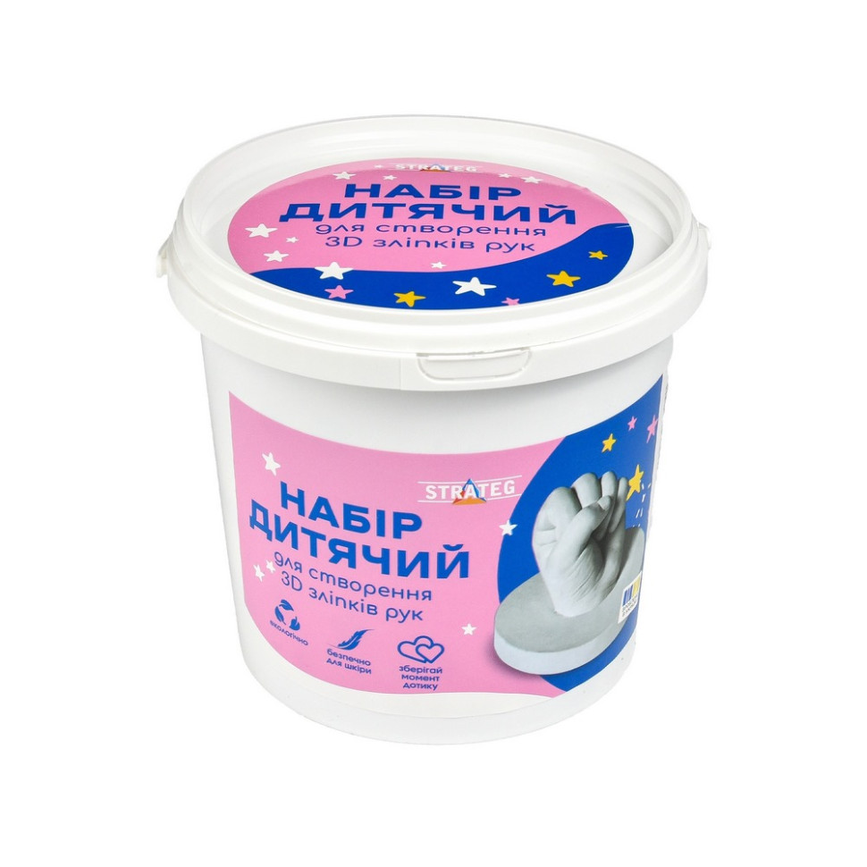 Набор для творчества создание 3D слепков рук Strateg 30909 гипс