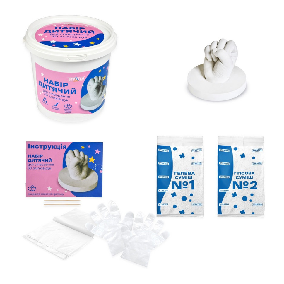 Набор для творчества создание 3D слепков рук Strateg 30909 гипс