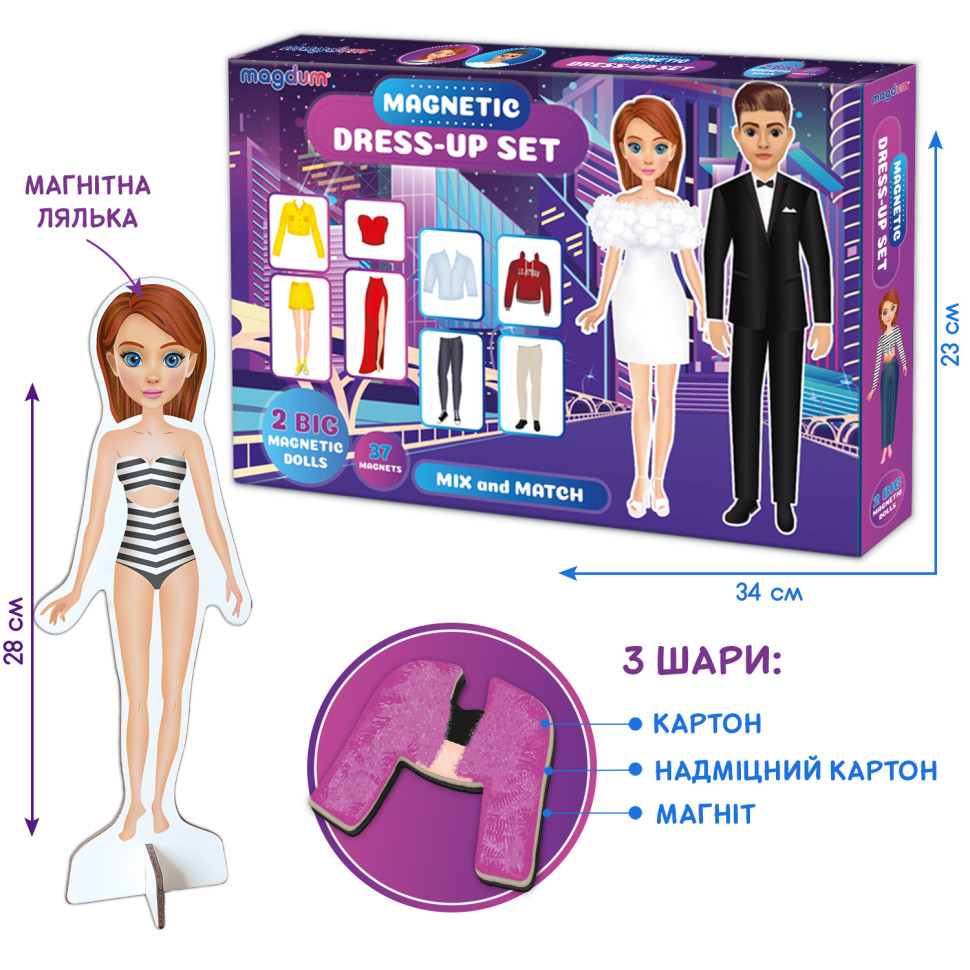 Настільна магнітна гра 
