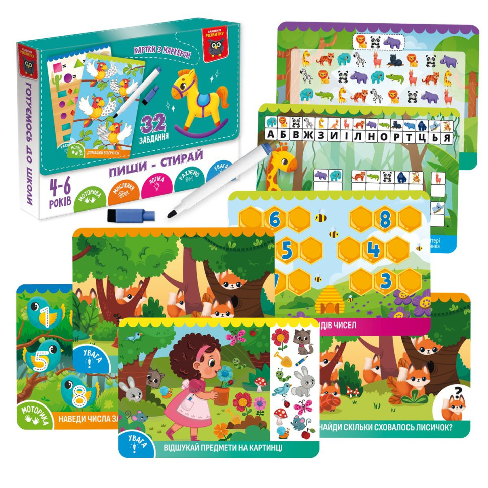 Детские развивающие карточки