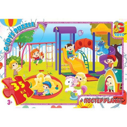 Дитячий пазл "Ігровий майданчик" G-Toys GF10 постер 35 елементів