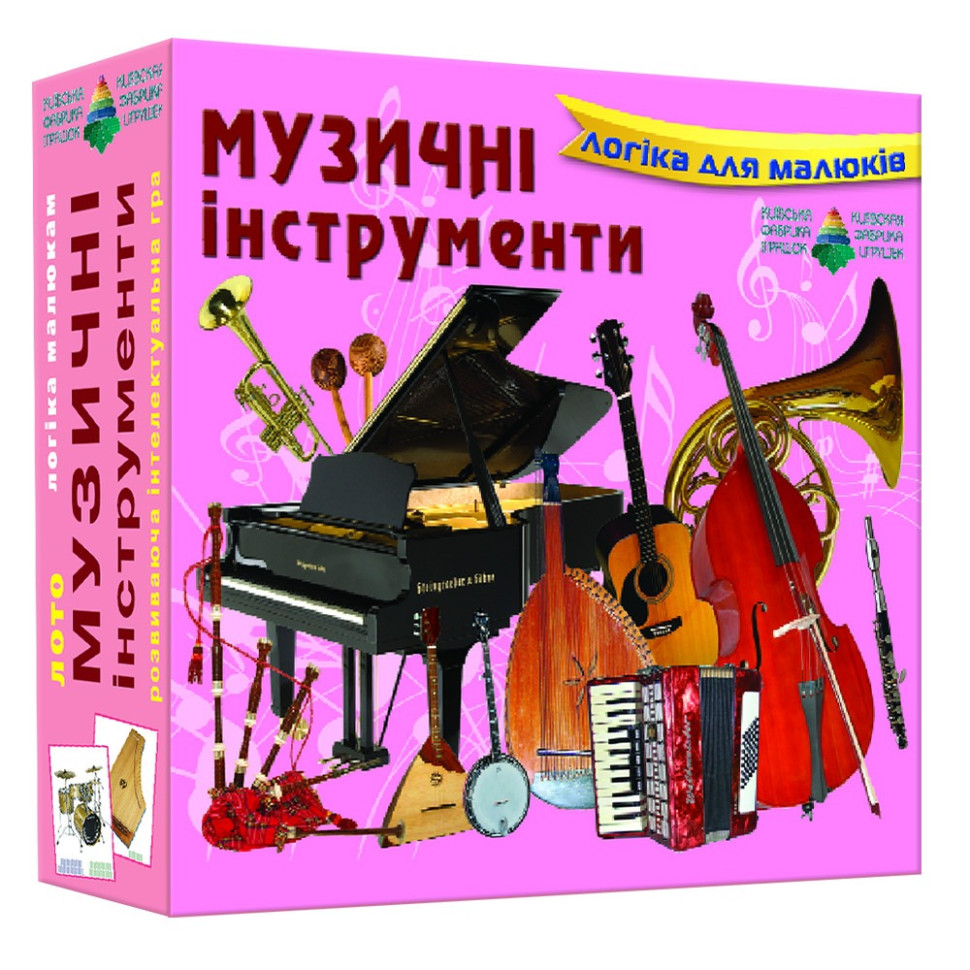 Дитяче лото 