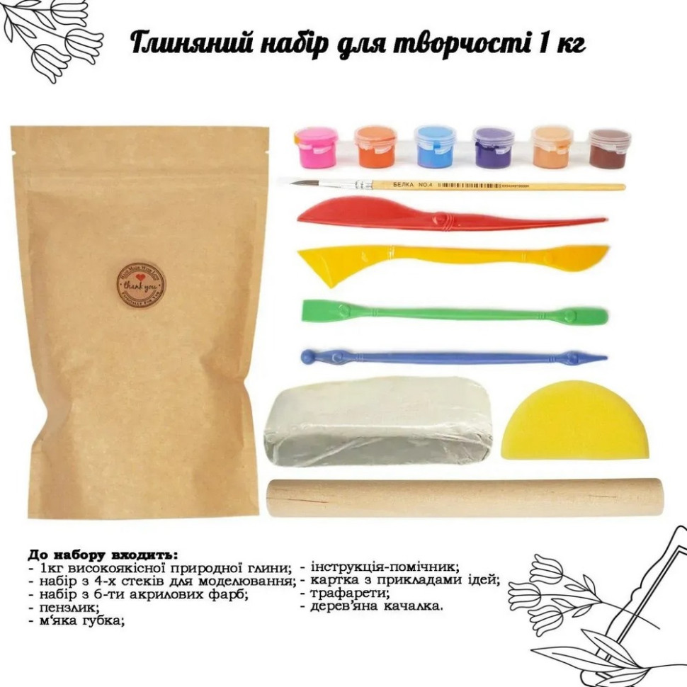 Большой набор для создания украшений 