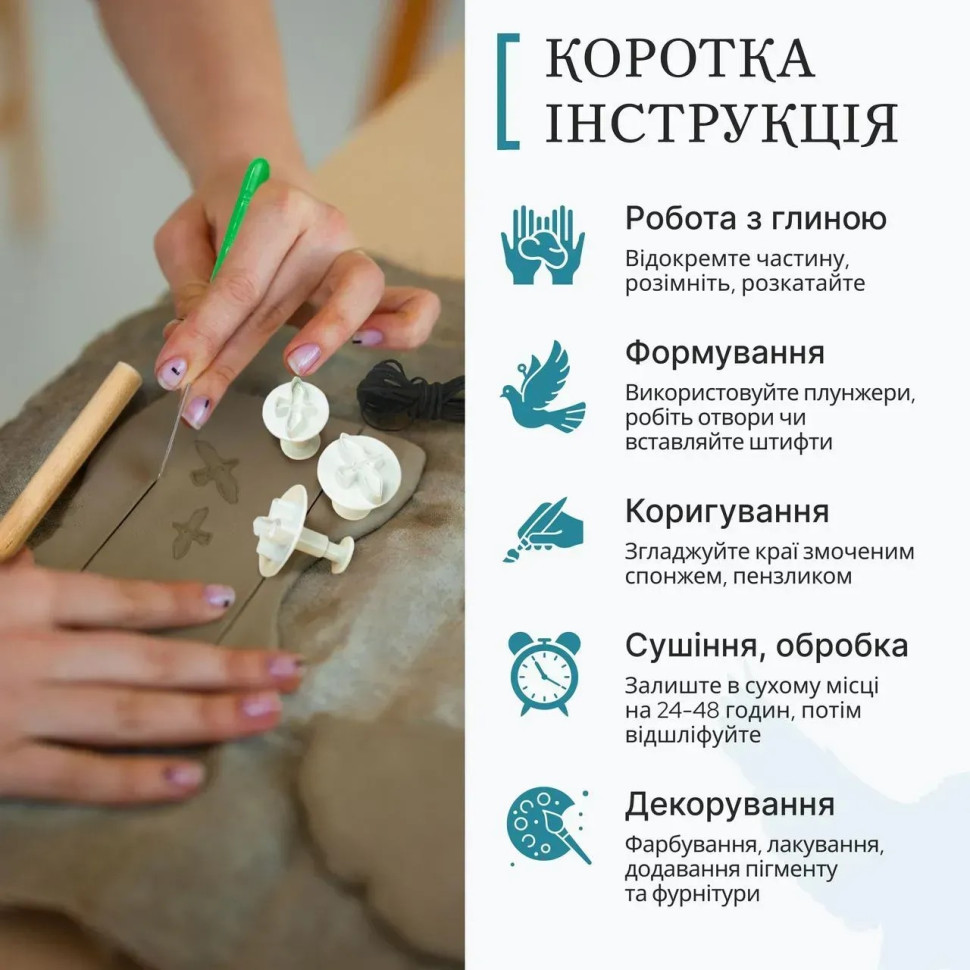 Большой набор для создания украшений 