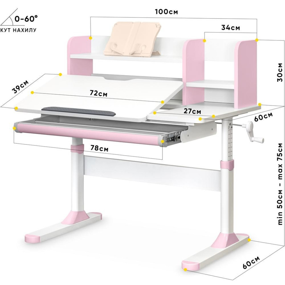 Детский рабочий стол Evo-kids TH-330 W/PN Pink регулируется