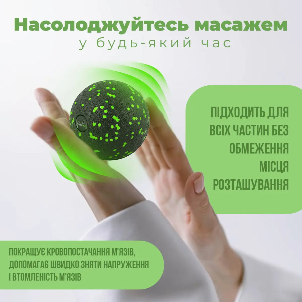 Набор массажных мячиков 