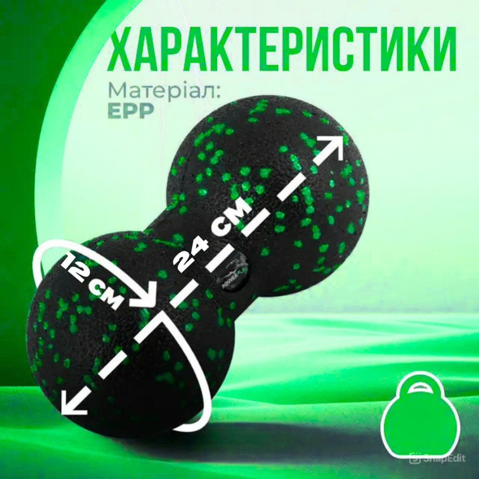Набор массажных мячиков 