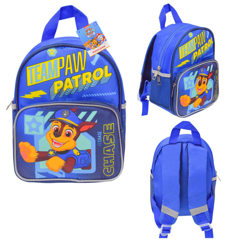 Дитячий рюкзак «Гонщик Paw Patrol» Bambi PL82311 світловідбиваючі стрічки 20 x 12 x 26 см