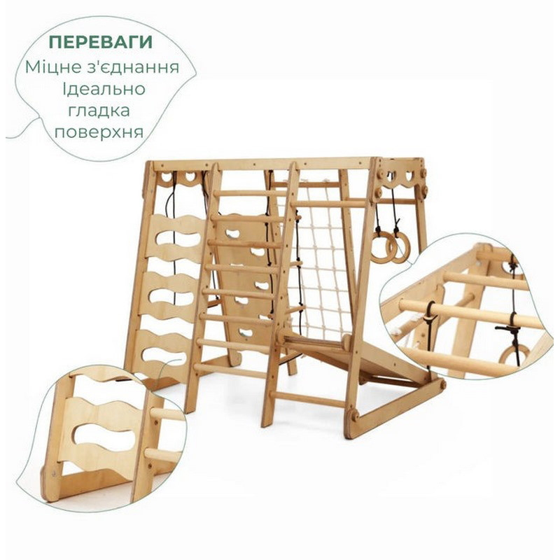 Дитячий ігровий комплект 