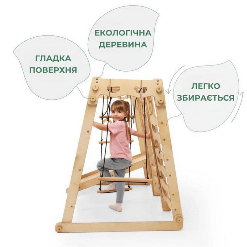 Дитячий ігровий комплект 