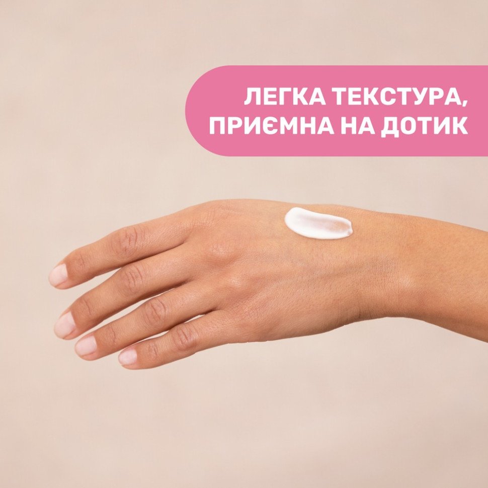 Крем для сосков во время грудного вскармливания Chicco 02256.40 объем 30 мл