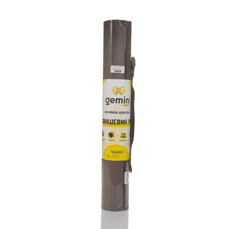 Килимок для фітнесу та йоги Gemini Sport JFY-0704, 183х68х0,4 см